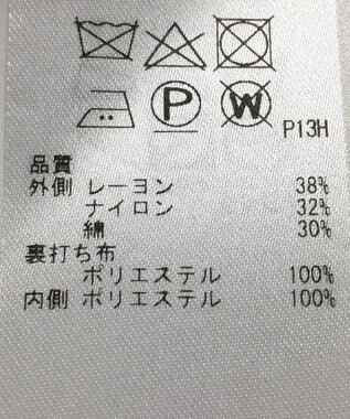 ONWARD Reuse Park 【23区】スカート秋冬 ネイビー