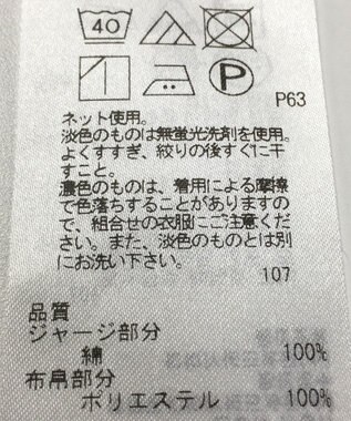 ONWARD Reuse Park 【ICB】カットソー春夏 グリーン