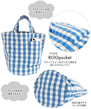 ROOTOTE 1015【ボトルホルダー付き】SN.デリ.メルシー-D 05：サックス