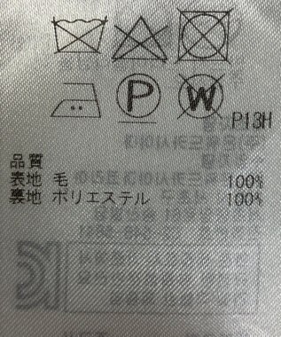 ONWARD Reuse Park 【23区】スカート秋冬 グリーン