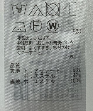 ONWARD Reuse Park 【23区】スカート春夏 グリーン