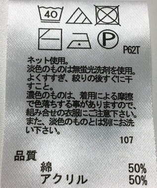 ONWARD Reuse Park 【any FAM】ニット春夏 イエロー