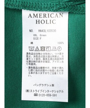 AMERICAN HOLIC 接触冷感ポンチョシルエットポンチプルオーバー Green