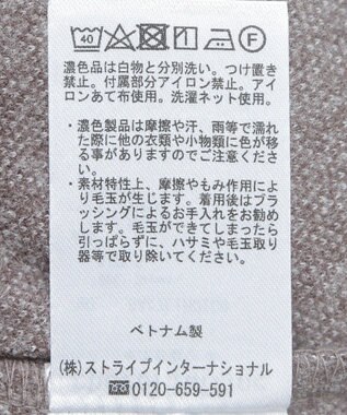 Green Parks 柄圧縮ポンチキーネックジャンスカ Brown