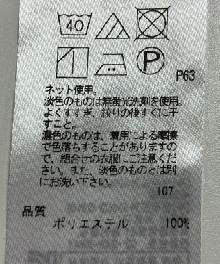 ONWARD Reuse Park 【組曲】カットソー秋冬 ブラウン