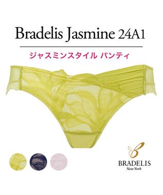 BRADELIS New York 【BRADELIS New York】ジャスミンスタイルパンティ24A1 ライム