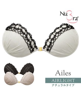 BRADELIS New York 【NuBra / ナチュラルタイプ】ヌーブラ・エアーライト エール  ブラ特有の締めつけがないストレスフリーブラ パール