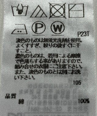 ONWARD Reuse Park 【23区】ニット春夏 ブラウン