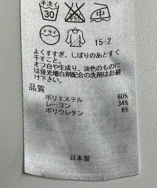 ONWARD Reuse Park 【自由区】パンツ春夏 ネイビー