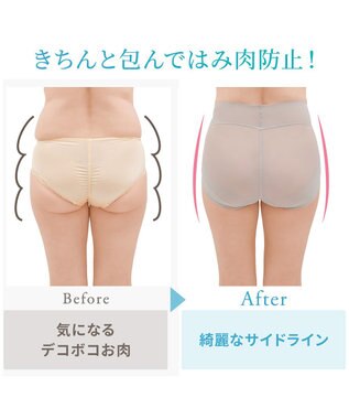 BRADELIS New York 【Yukine inc. 】ゆきねえモアソフト快適ショーツ23  蒸れにくい補正ショーツ サンドグレージュ