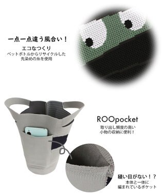 ROOTOTE 1296【インテリアになるトート】EU.デリ.グルグルミイラ-A 03：グレー