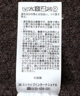 AMERICAN HOLIC カールシャギーカーディガン Brown