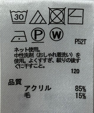 ONWARD Reuse Park 【any FAM】ニット秋冬 ホワイト