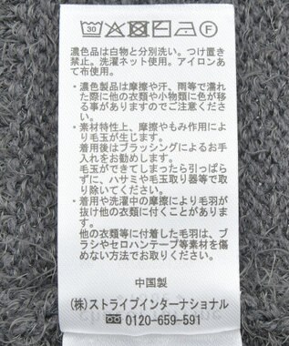 Green Parks シャギーＶネックカーディガン Gray