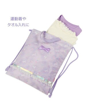 Mother garden マザーガーデン ユニコーン お着替え巾着リュック 《ファンシー柄》 ファンシー柄