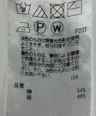 ONWARD Reuse Park 【23区】ニット春夏 ベージュ