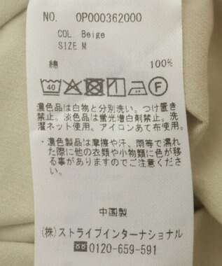 CRAFT STANDARD BOUTIQUE オーバーラップスカート Beige