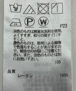 ONWARD Reuse Park 【ICB】カットソー春夏 ネイビー