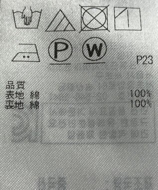 ONWARD Reuse Park 【23区】スカート春夏 ネイビー