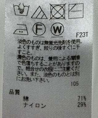 ONWARD Reuse Park 【23区】ニット春夏 ベージュ
