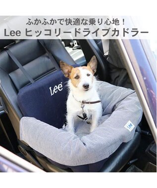 犬 猫 ペット ベッド ｌｅｅ ドライブ カドラー 小型犬 ヒッコリー 犬 ドライブ ボックス ドライブシート ドライブベット ドライブベッド お出掛け 移動 車 おしゃれ かわいい 春 夏 秋 冬 Pet Paradise ファッション通販 公式通販 オンワード クローゼット