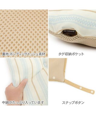 PET PARADISE ペットパラダイス クール カート用 クッション 《ナチュラル柄》 ベージュ