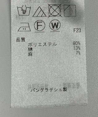 ONWARD Reuse Park 【自由区】パンツ春夏 グリーン