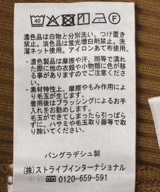 AMERICAN HOLIC 針抜きリブタイトスカート Camel