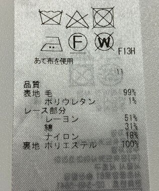 ONWARD Reuse Park 【ICB】スカート春夏 ブラウン