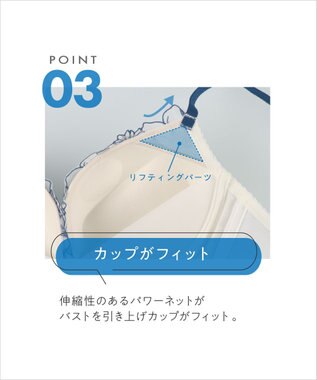 AMPHI ノンワイヤーブラ 谷間をメイク 脇高設計 A~Gカップまで対応 大きいサイズ 【BRAGENIC ブラジェニック 脇高細見えタイプ】 ブラジャー ブラ BMI353 アンフィ／ワコール ロマンピンク