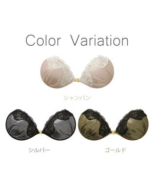 BRADELIS New York 【NuBra / ボリュームアップ】パテッドヌーブラ プリズム シャンパン