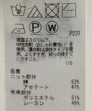 ONWARD Reuse Park 【自由区】ニット春夏 ブラック