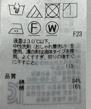 ONWARD Reuse Park 【23区】ブラウス春夏 ブラウン