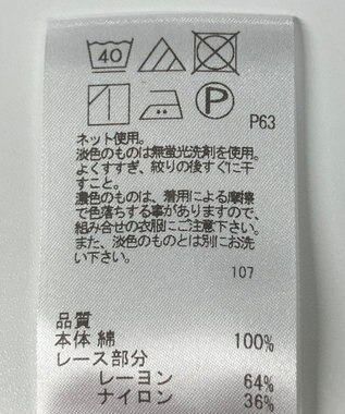 ONWARD Reuse Park 【J.PRESS】カットソー春夏 ネイビー