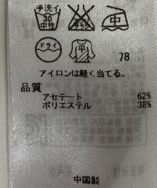 ONWARD Reuse Park 【ICB】ニット春夏 ピンク