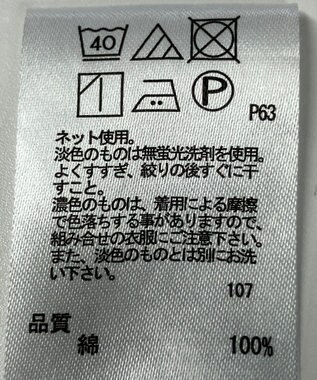 ONWARD Reuse Park 【any FAM】カットソー春夏 ブラック
