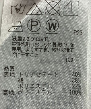 ONWARD Reuse Park 【23区】スカート春夏 グレー