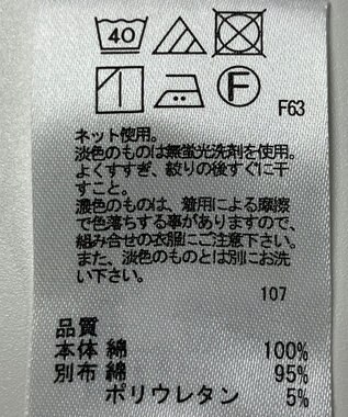 ONWARD Reuse Park 【any FAM】カットソー春夏 イエロー