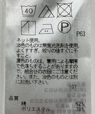 ONWARD Reuse Park 【組曲】カットソー秋冬 ピンク