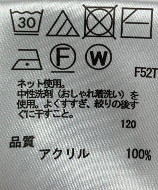 ONWARD Reuse Park 【any FAM】ニット秋冬 ブラウン