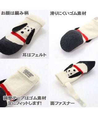 PET PARADISE スヌーピー フィットシューズ 靴下【ＳＳ】 -