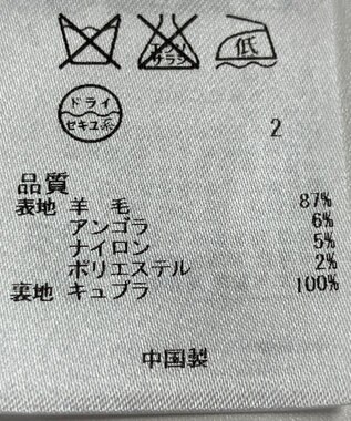 ONWARD Reuse Park 【23区】コート秋冬 グレー