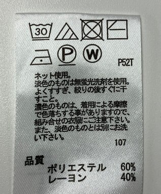 ONWARD Reuse Park 【any FAM】ニット春夏 オフホワイト