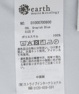 earth music&ecology ＳＥＴ２点ラッフルレースブラウス＋キャミソール Grayish Blue