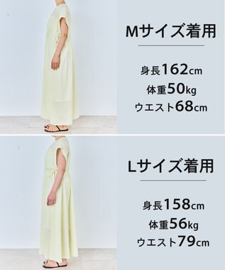 UNFILO L BREEZEMOVE ウエストドロストワンピース ライムイエロー