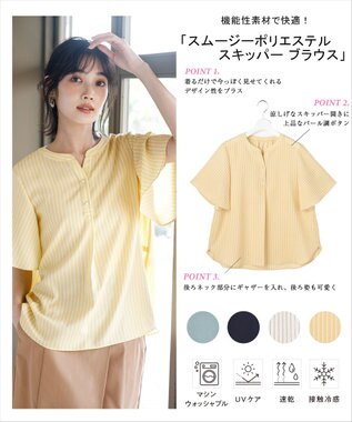 ANY SIS スムージーポリエステル スキッパー ブラウス イエローストライプ
