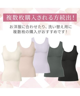 BRADELIS New York 【Yukine inc. 】ゆきねえ365綿混モアらく快適フルカップブラキャミ25 ノンワイヤー 補正下着 補整 カップ付き ブラトップ アッシュラベンダー