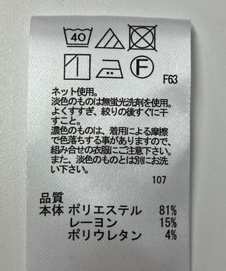 ONWARD Reuse Park 【any SiS】カットソー秋冬 グリーン