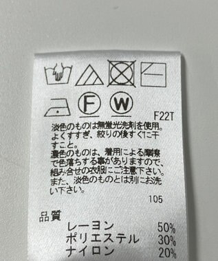 ONWARD Reuse Park 【Feroux】ニット秋冬 ベージュ