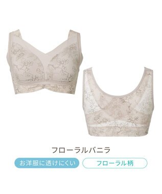 BRADELIS New York 【Yukine inc. 】ゆきねえモアソフト快適フルカップブラ23 接触冷感 吸汗速乾で快適に補正するノンワイヤーブラ フローラルバニラ